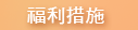 �֧Q���I