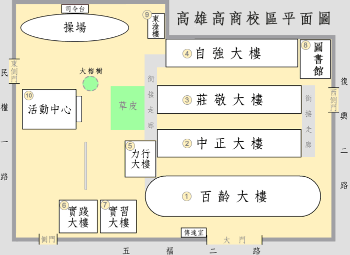 校區各棟大樓位置圖