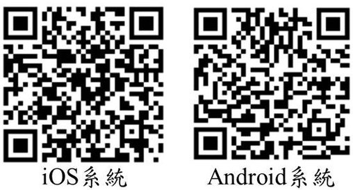 110視訊報案QR.jpg (85 KB)