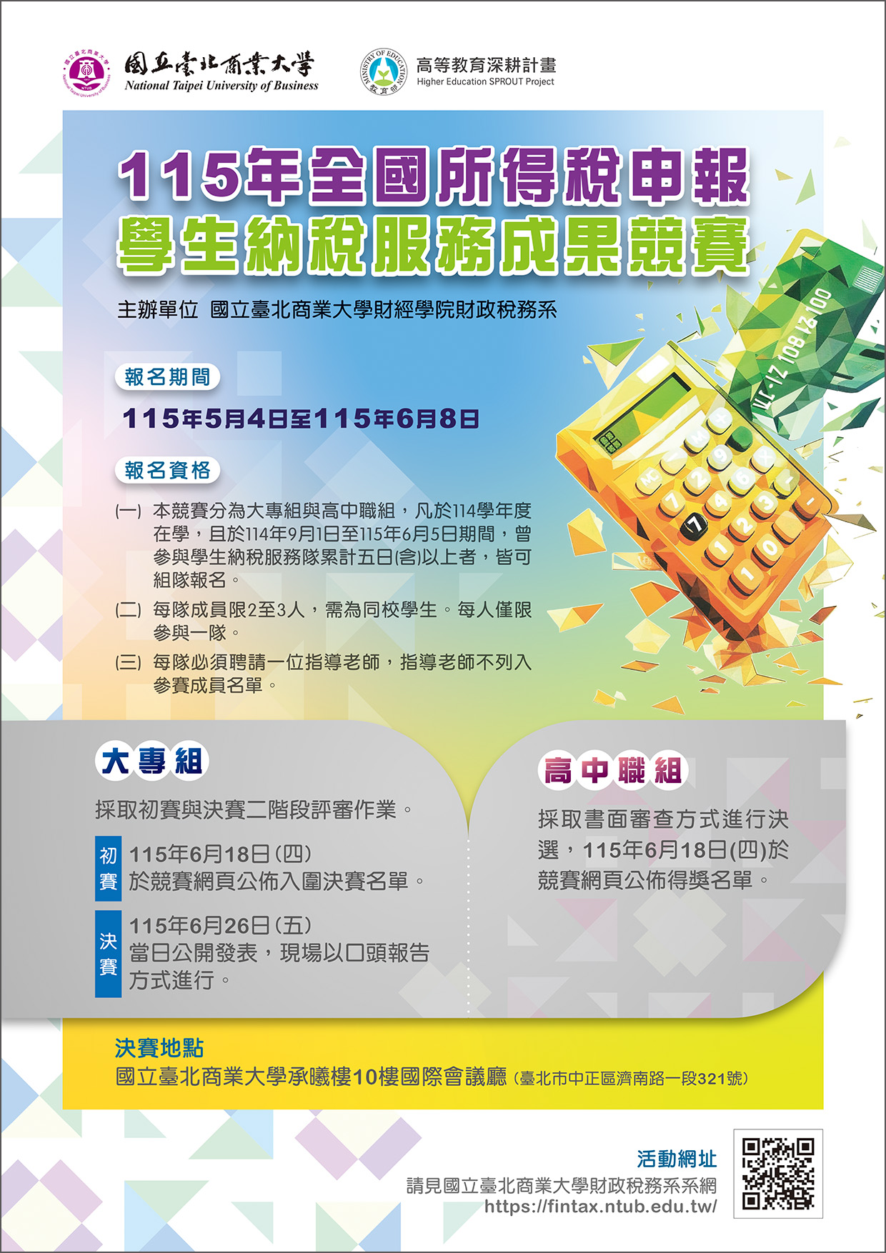 45843706_1154060032_ATT1.jpg (643 KB)