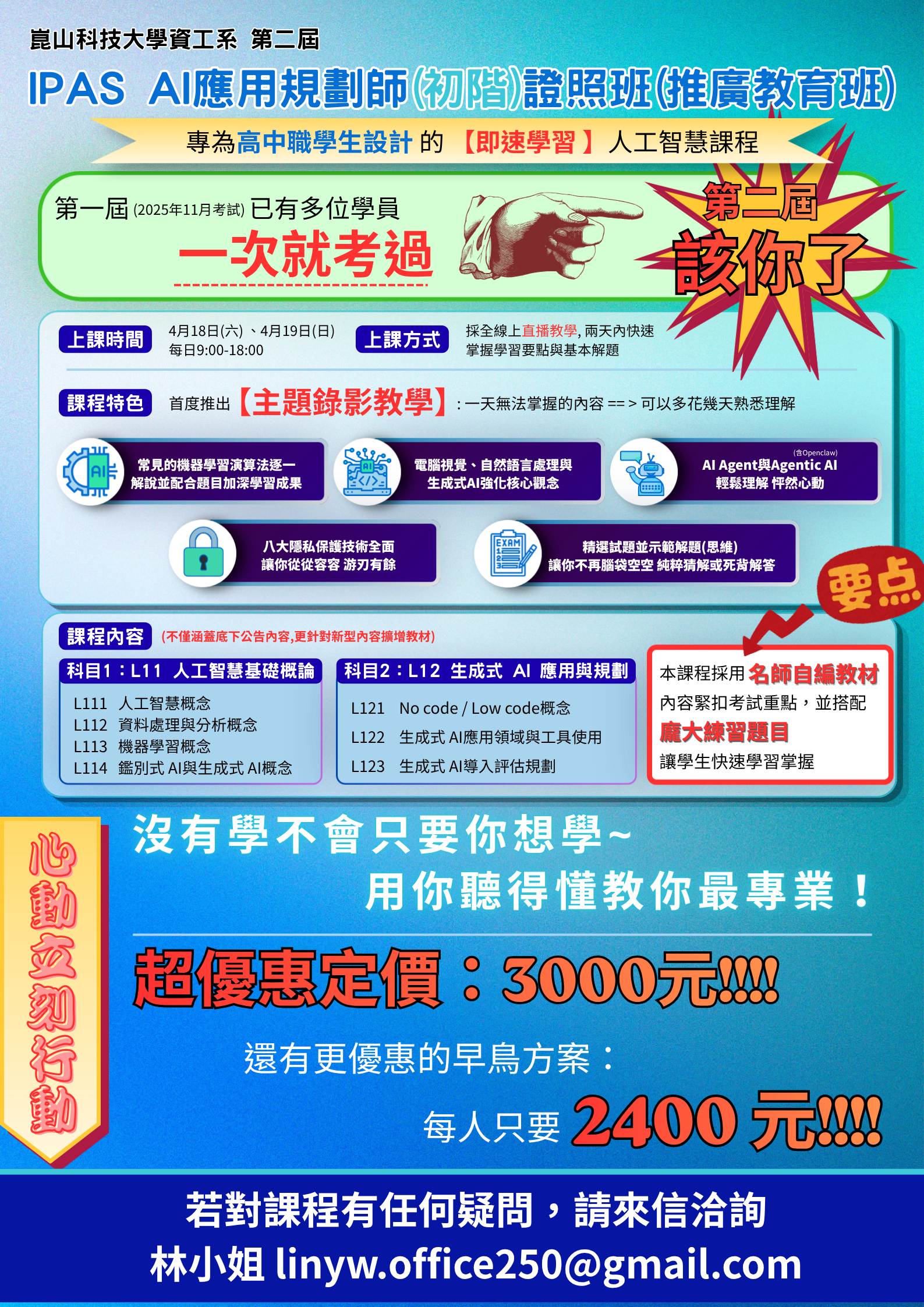 45826419_1150004246_ATT1.png (3.99 MB)