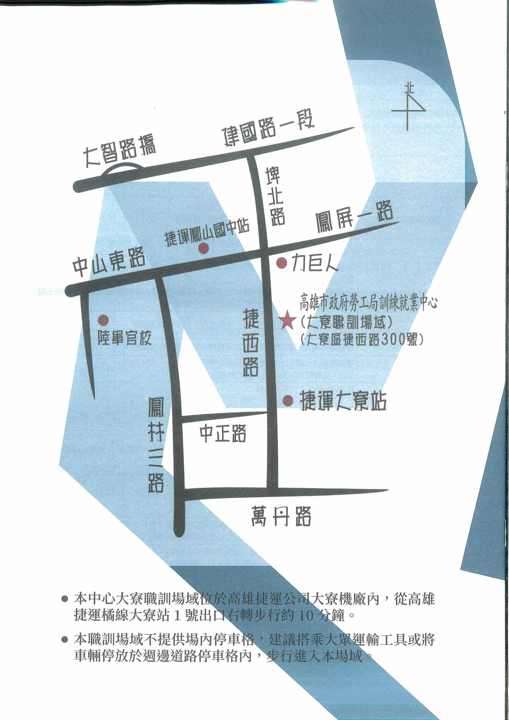 產訓合作職前訓練班-1.jpg (280 KB)